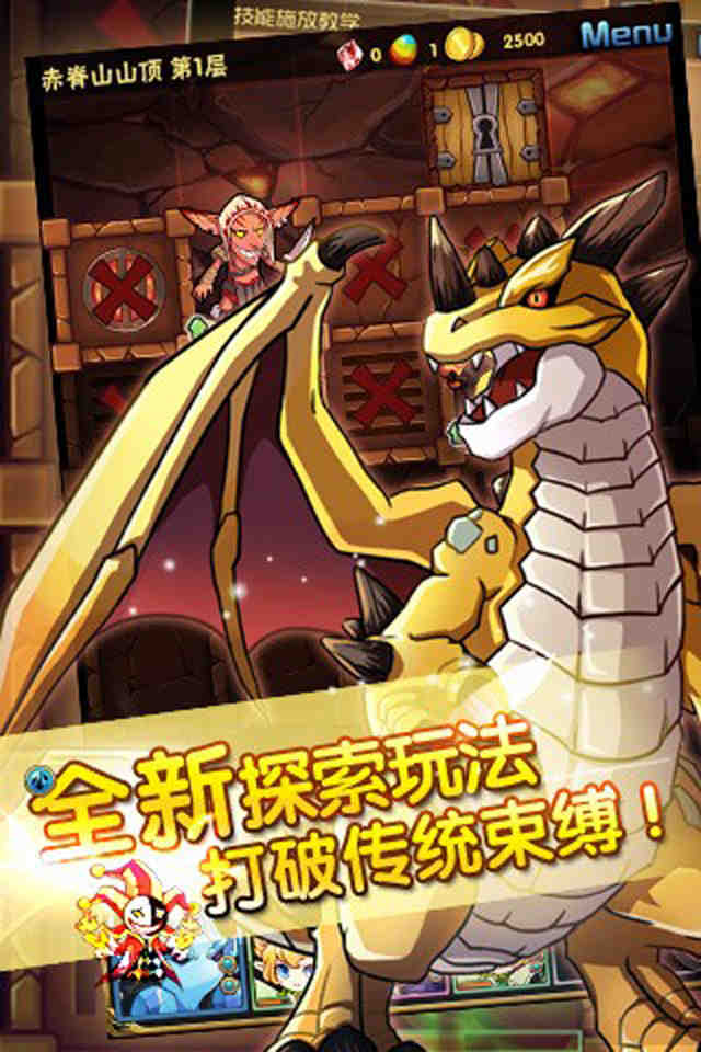 精灵X探险1.jpg