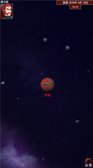 楚天行1.jpg