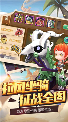 异次元骑士1.jpg