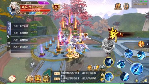 战神世界2.jpg