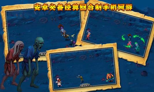 大乱斗OL1.jpg