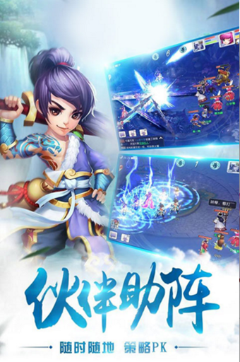 仙缘西游1.jpg