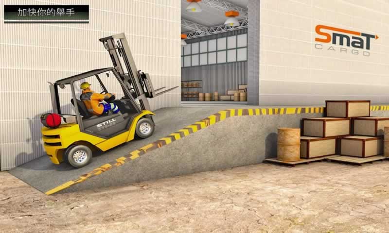 叉车模拟器1.jpg