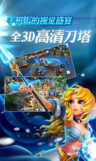 刀塔世界1.jpg