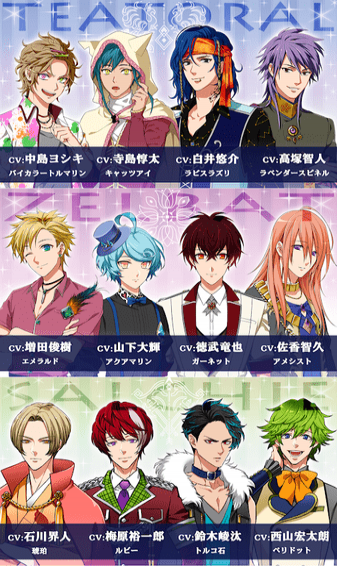 dash宝石男子1.jpg