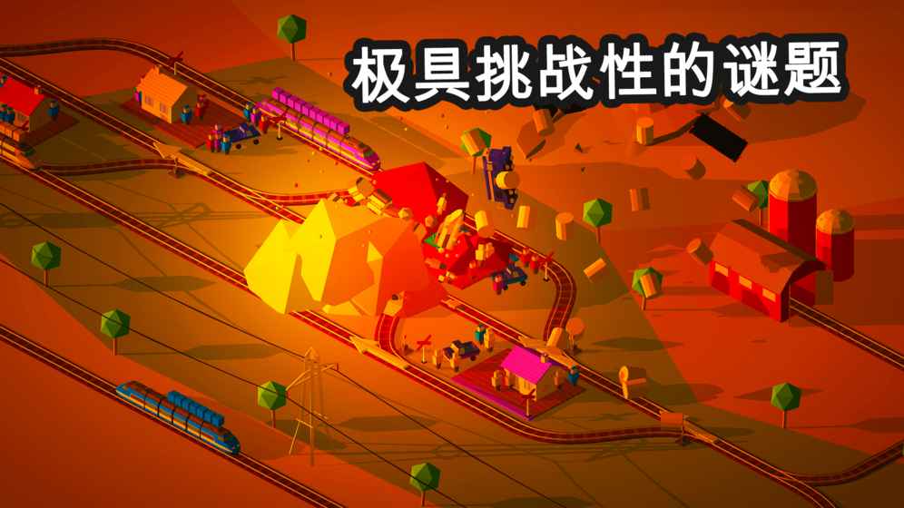调度火车1.jpg