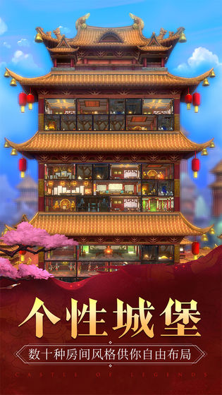 我的城堡4.jpg