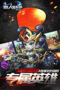 兽人战争2022版1.jpg