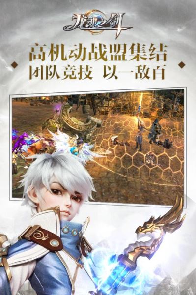 龙魂之剑1.jpg