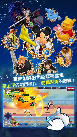 王国之心:联盟X1.jpg