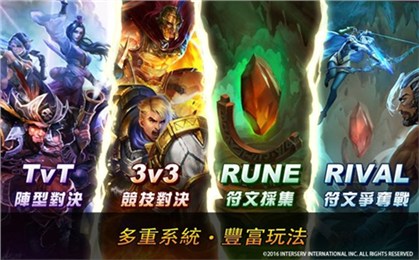 印度神话大乱斗1.jpg