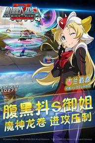 机器人少女Z2022版1.jpg