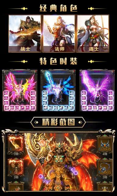 热血传奇1.jpg