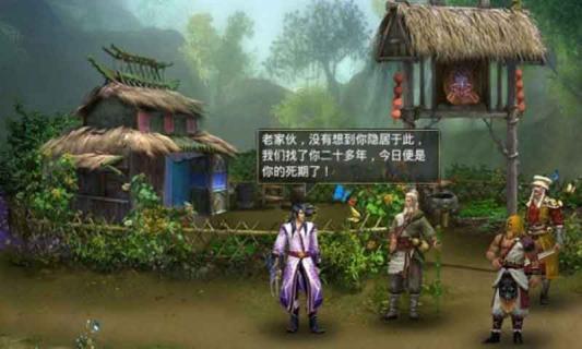 东邪西毒1.jpg