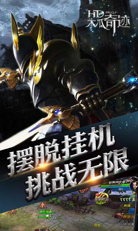 木瓜奇迹2022版1.jpg