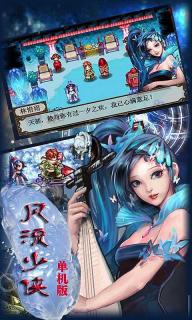 风流少侠1.jpg