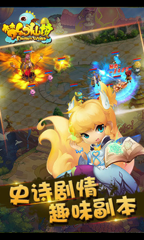 梦幻仙境ios版1.jpg