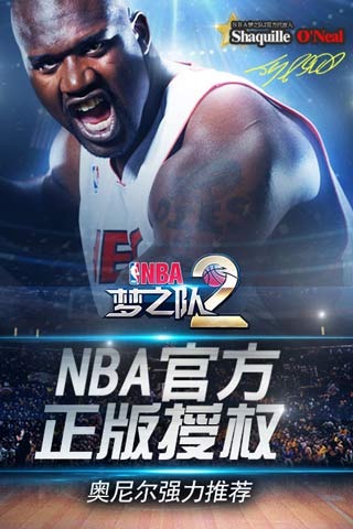 NBA梦之队21.jpg
