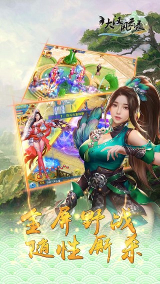 大汉风云录1.jpg