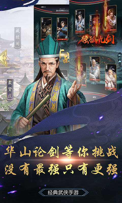 勇敢冲冲冲ios1.jpg