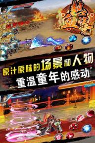 热血快打1.jpg