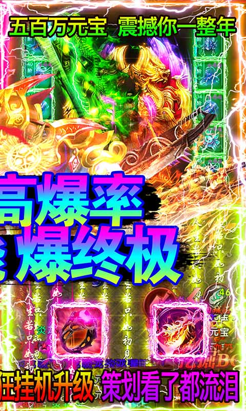 战龙在野2.jpg