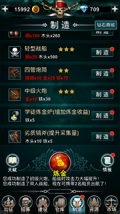 海上探险家1.jpg