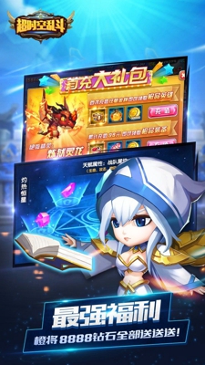 超时空乱斗1.jpg