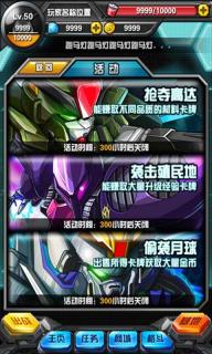 我叫高达1.jpg