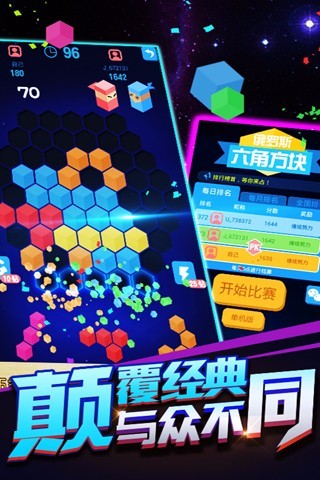 俄罗斯六角碎片1.jpg