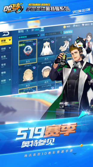 QQ飞车手游财神扇获取方法详解