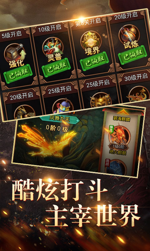 神游记商城版ios1.jpg