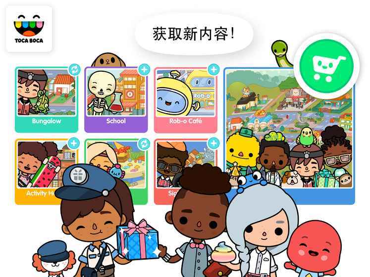 托卡生活世界2.jpg