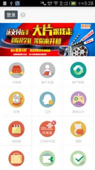 抵御僵尸1.jpg