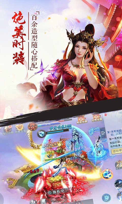 幻剑海量版ios1.jpg