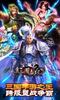 真三国无双7全秘藏武器获取指南：详细步骤与技巧