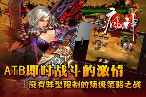 疯神1.jpg
