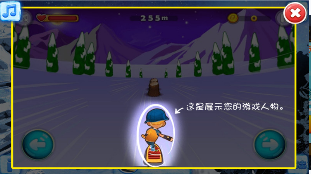 急速滑雪大赛1.jpg