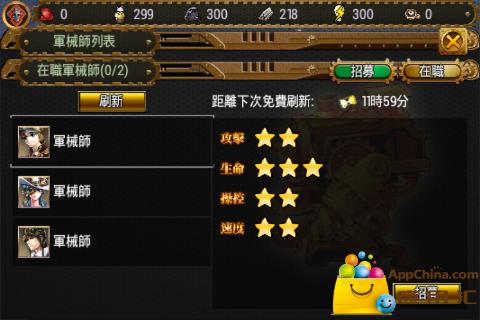 蒸汽齿轮1.jpg