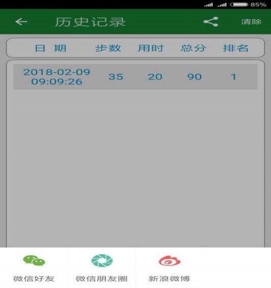 教训坏老板1.jpg
