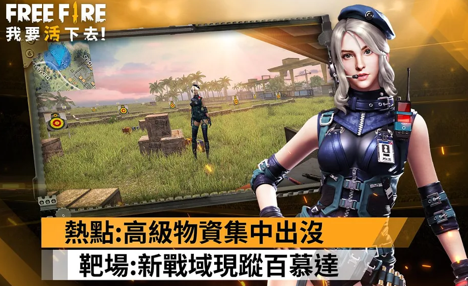 我要活下去1.jpg