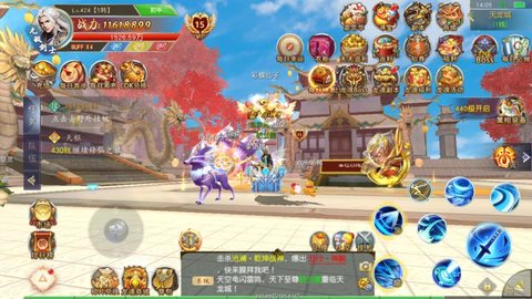 战神世界4.jpg