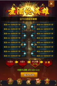 乱世英雄战纪1.jpg