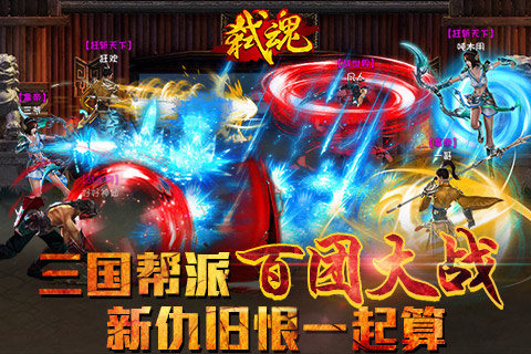 弑魂1.jpg