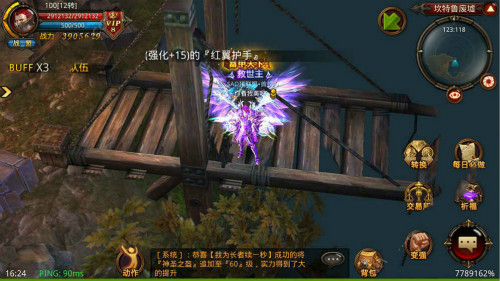 仙界奇迹1.jpg