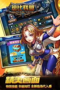 逗比联盟1.jpg