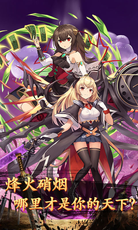 精灵战纪ios1.jpg