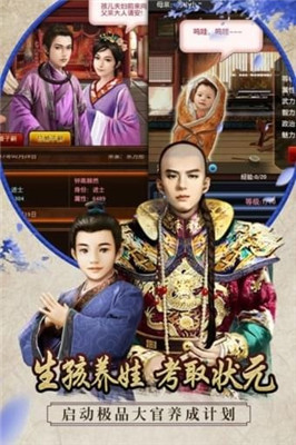 入朝为官1.jpg