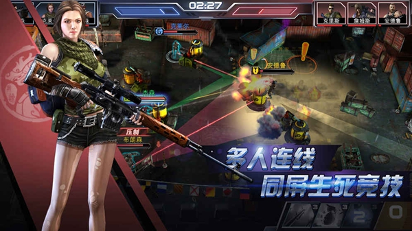 前线冲突1.jpg