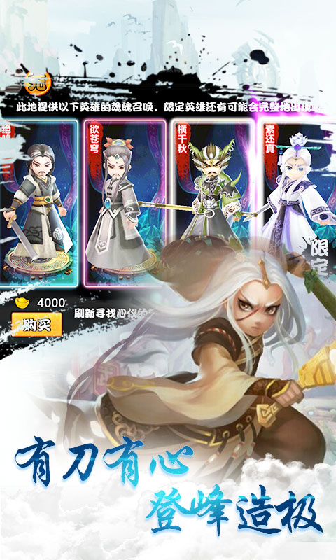 战甲onlineios1.jpg